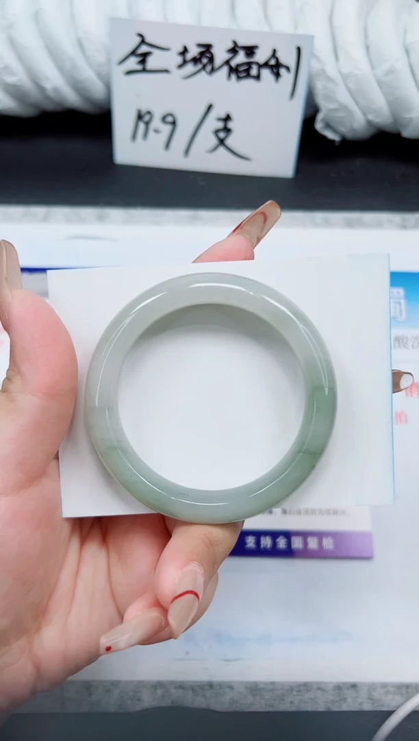 石英质玉手镯未镶嵌A94-52`53`