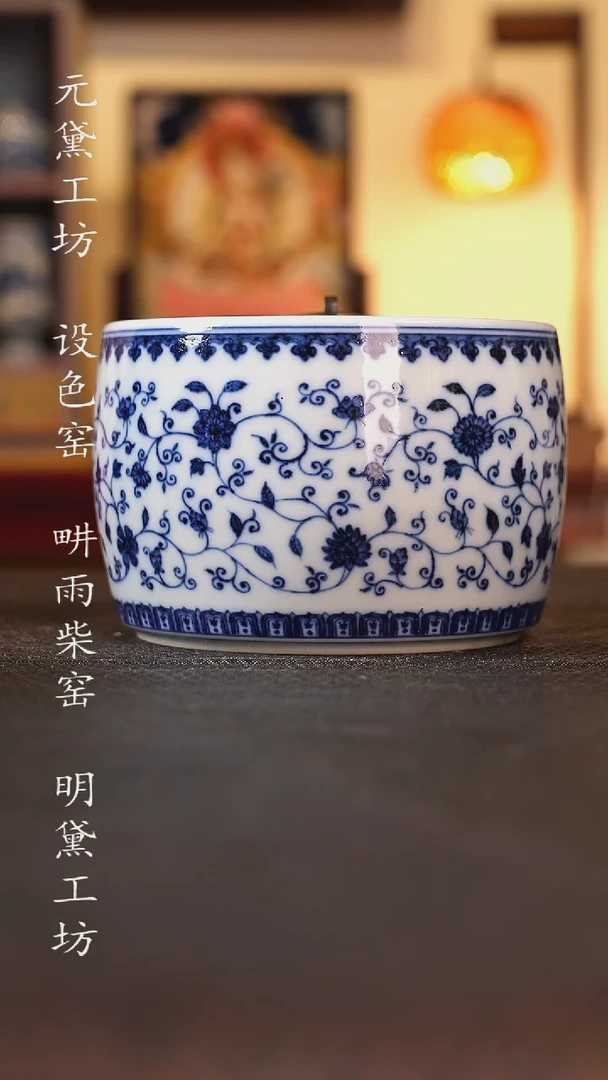 微瑕 待月观山缠枝莲蟋蟀罐