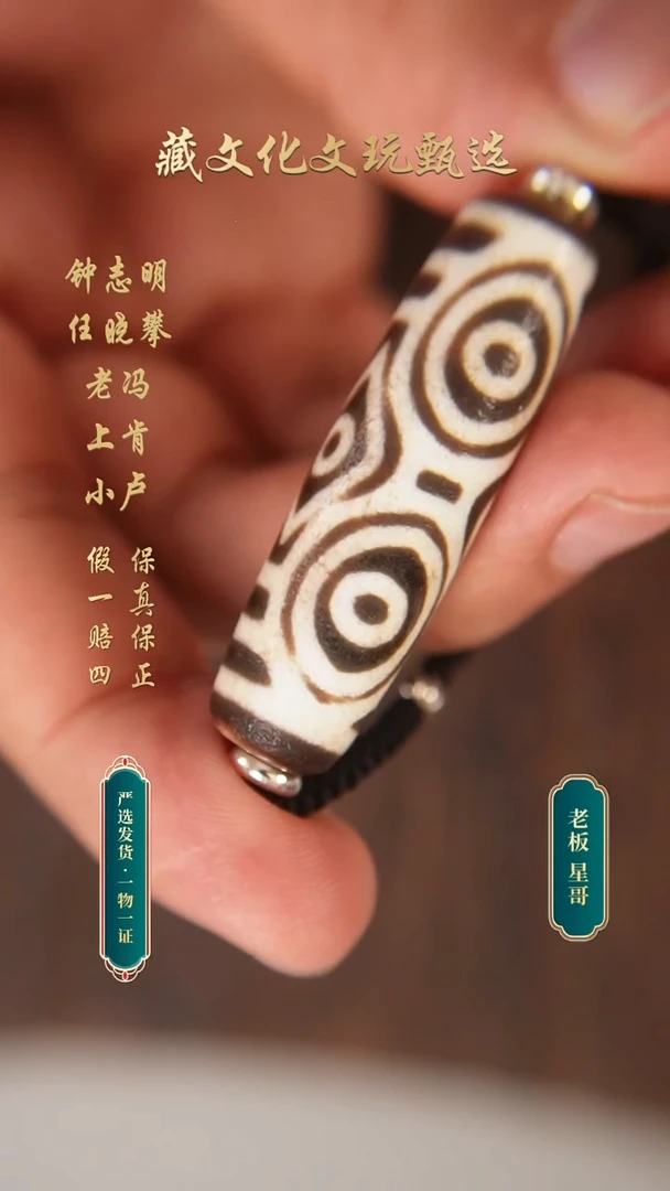 未镶嵌颈饰玛瑙/玉髓钟志明满砂龙六45.3*13