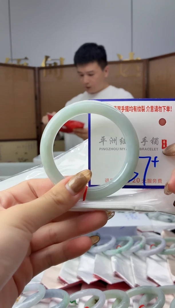 未镶嵌手镯翡翠11111111111111