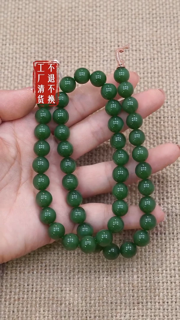 颈饰未镶嵌和田玉38工厂抛货 不退不换 个别纹裂棉