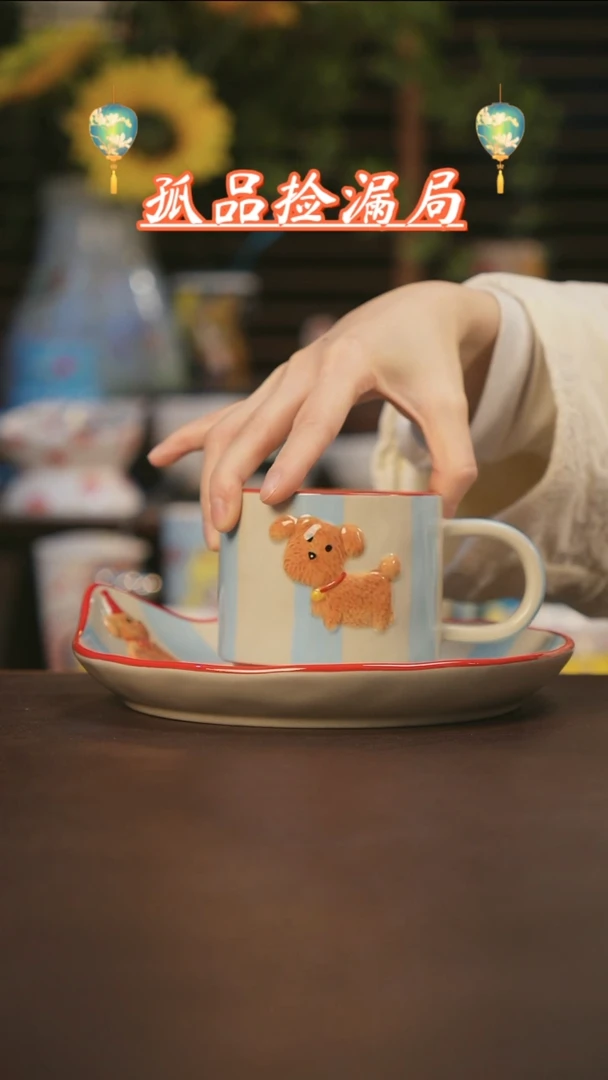 【闪购商品】杯景德镇可爱设计师款陶瓷