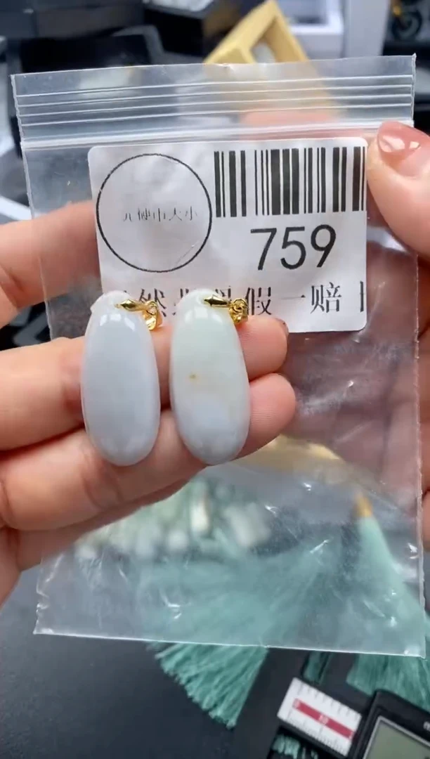 吊坠(不含链)未镶嵌翡翠759