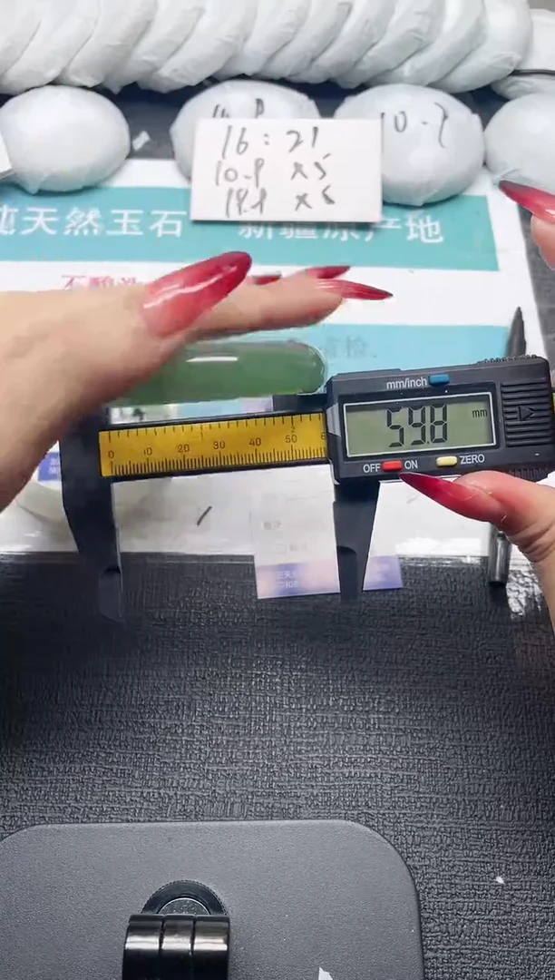 未镶嵌手镯石英质玉220-60