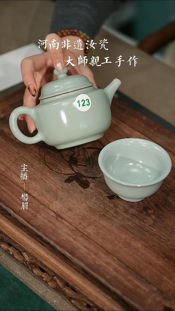 清心壶+杯子（随机）-王占稳无底款-微瑕-淡天青-眉-123
