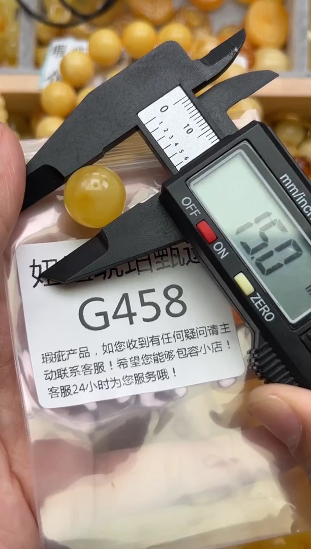 未镶嵌蜜蜡裸石蜜蜡珠子带瑕疵 假一赔万