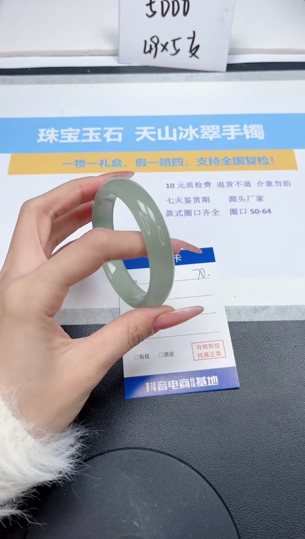 【闪购商品】石英质玉手镯未镶嵌70-56