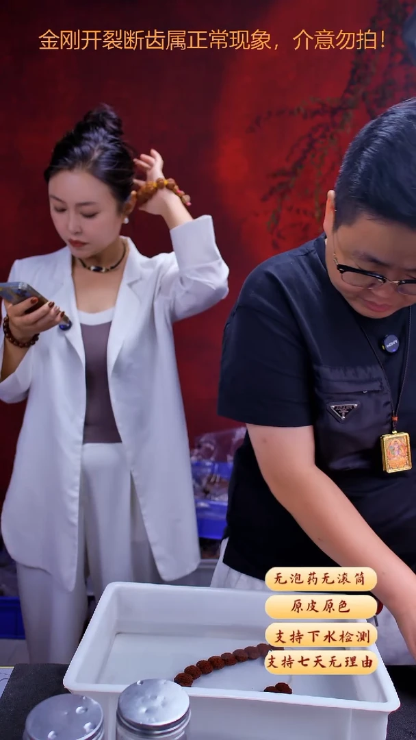 手串金刚菩提私人订制23尺寸0239