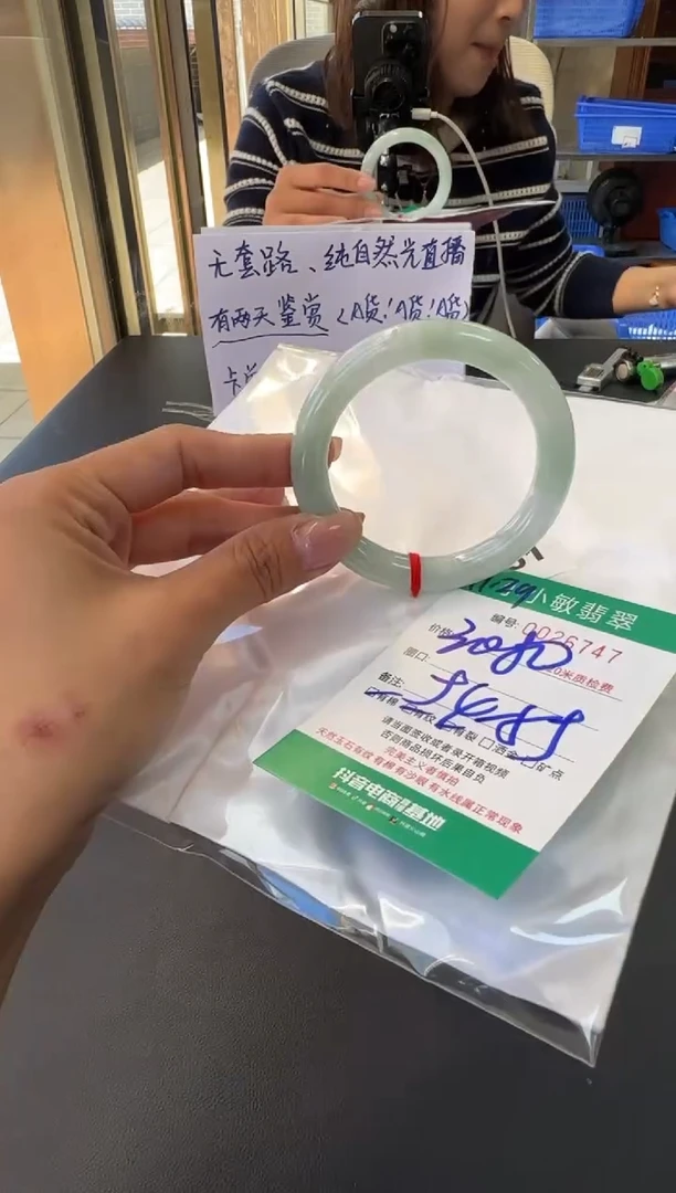 未镶嵌手镯翡翠A货手镯