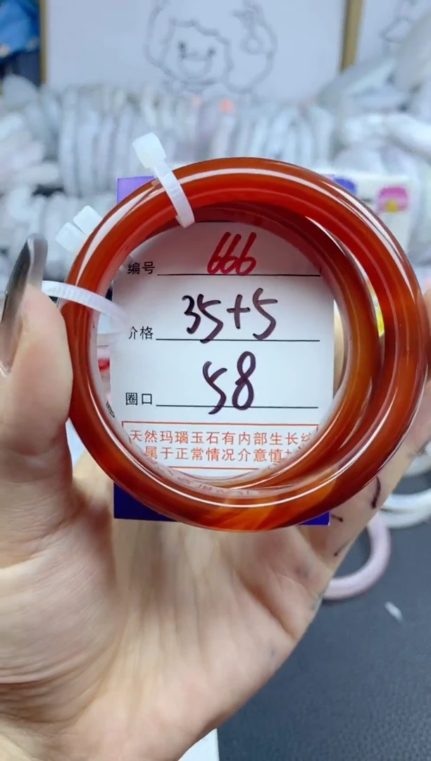 手镯玛瑙/玉髓未镶嵌A**归666