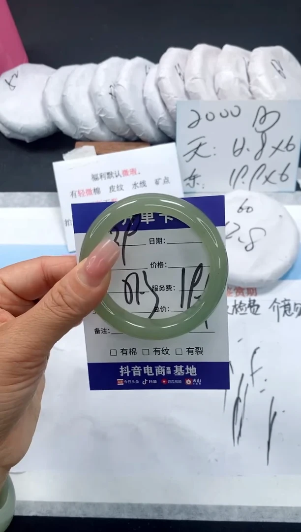 未镶嵌手镯石英质玉39-51.3