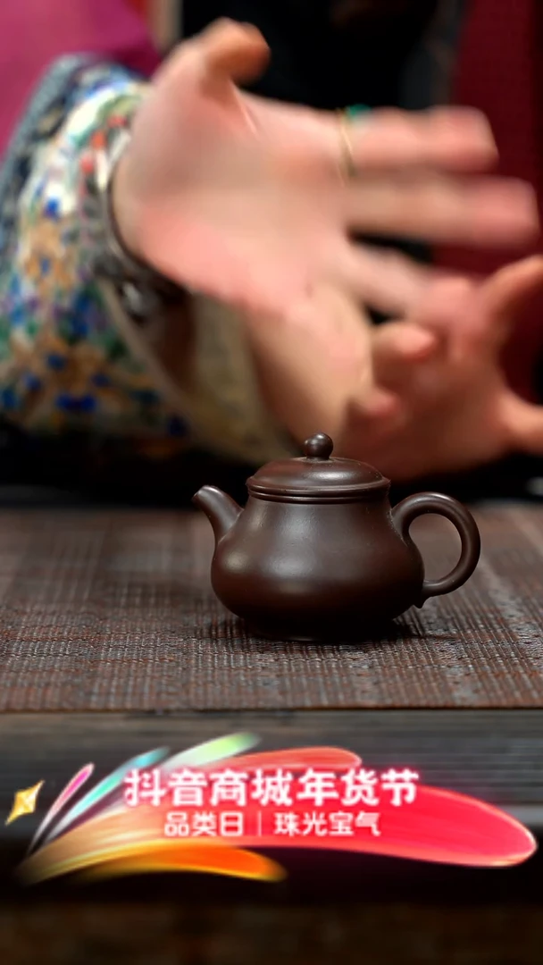 【闪购商品】紫砂茶壶紫砂番壶