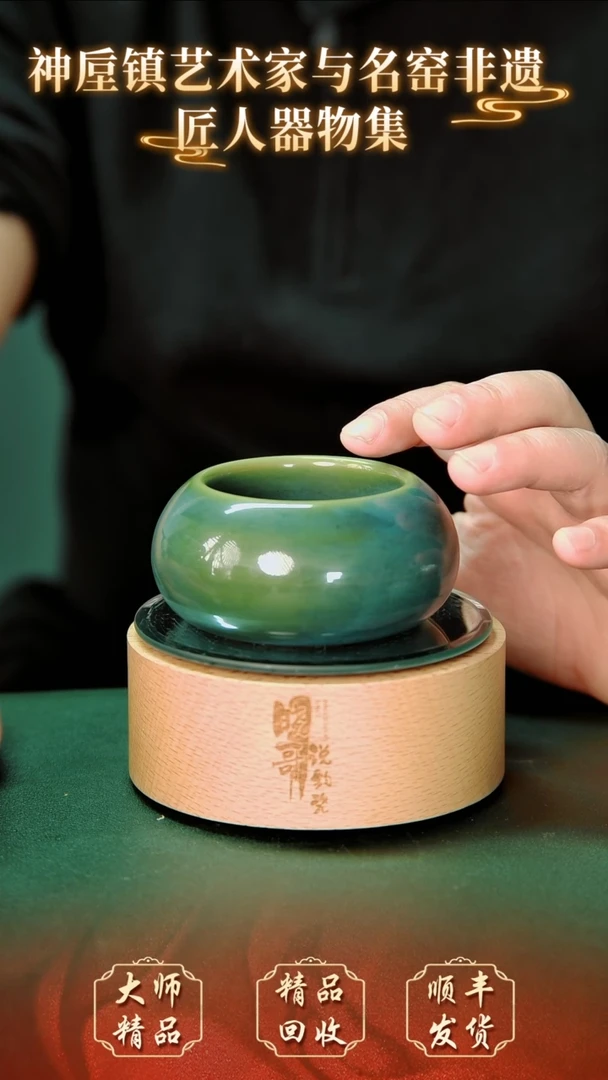 【闪购商品】壶钧瓷精品钧瓷精品