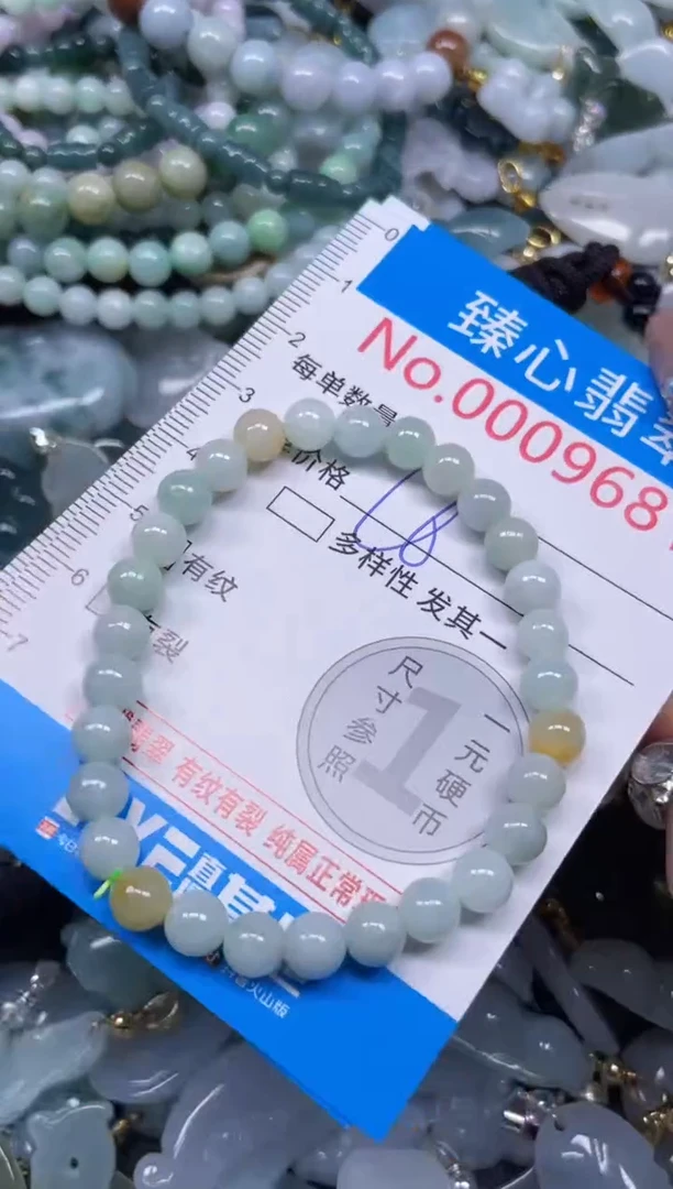 颈饰未镶嵌翡翠9681