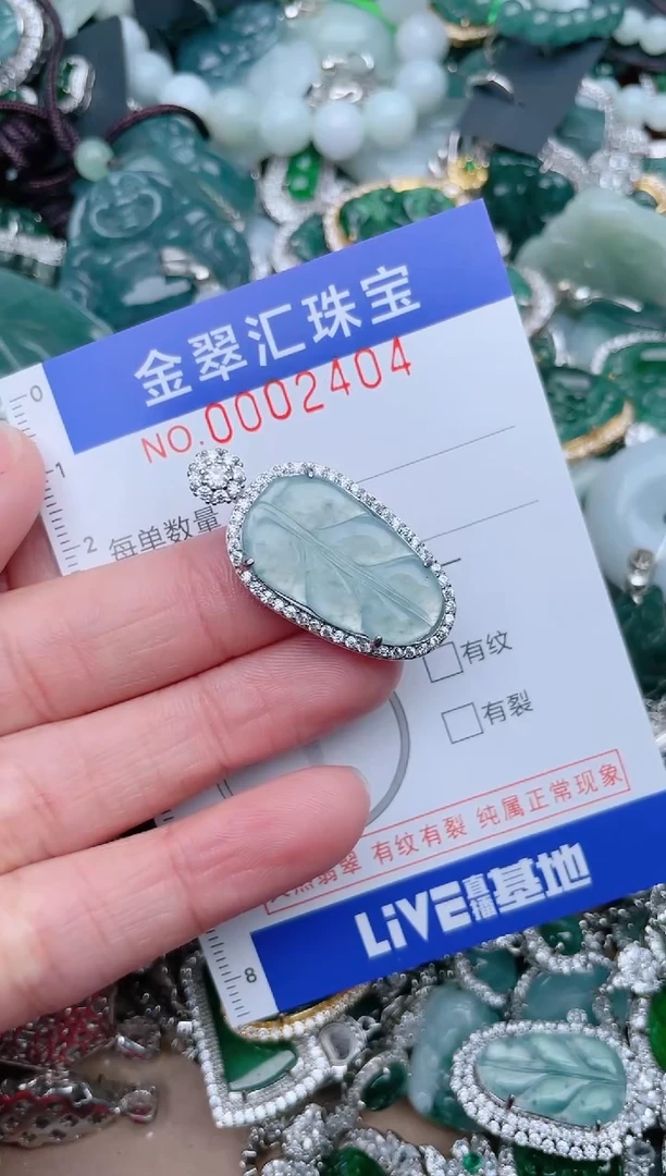 【闪购商品】翡翠颈饰未镶嵌2404.......