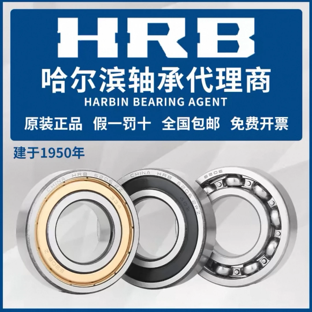 陶瓷轴承608RS客户专拍