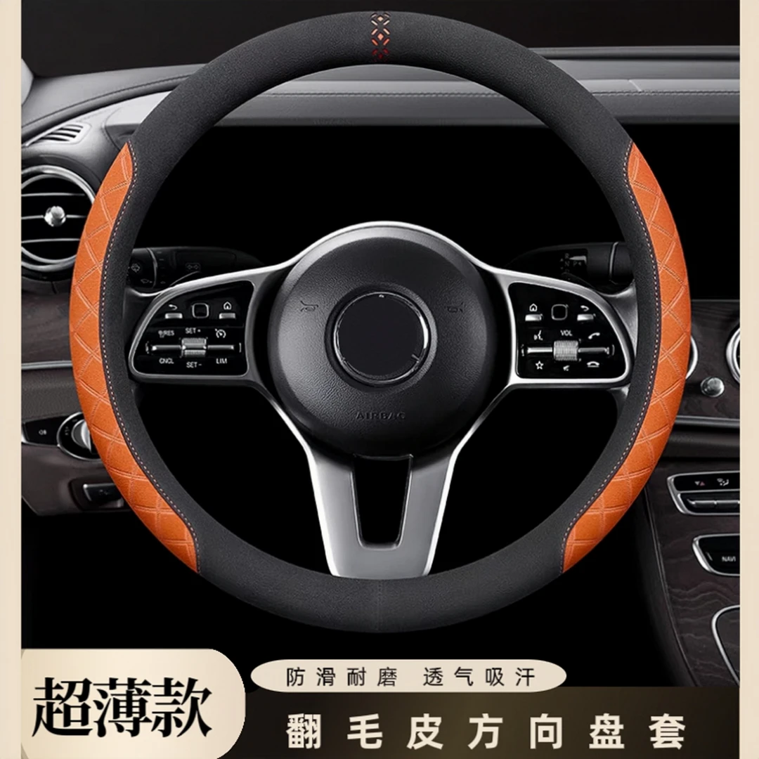 方向盘套冬季毛绒网红四季通用防滑可爱保暖男女把套短绒汽车轿车