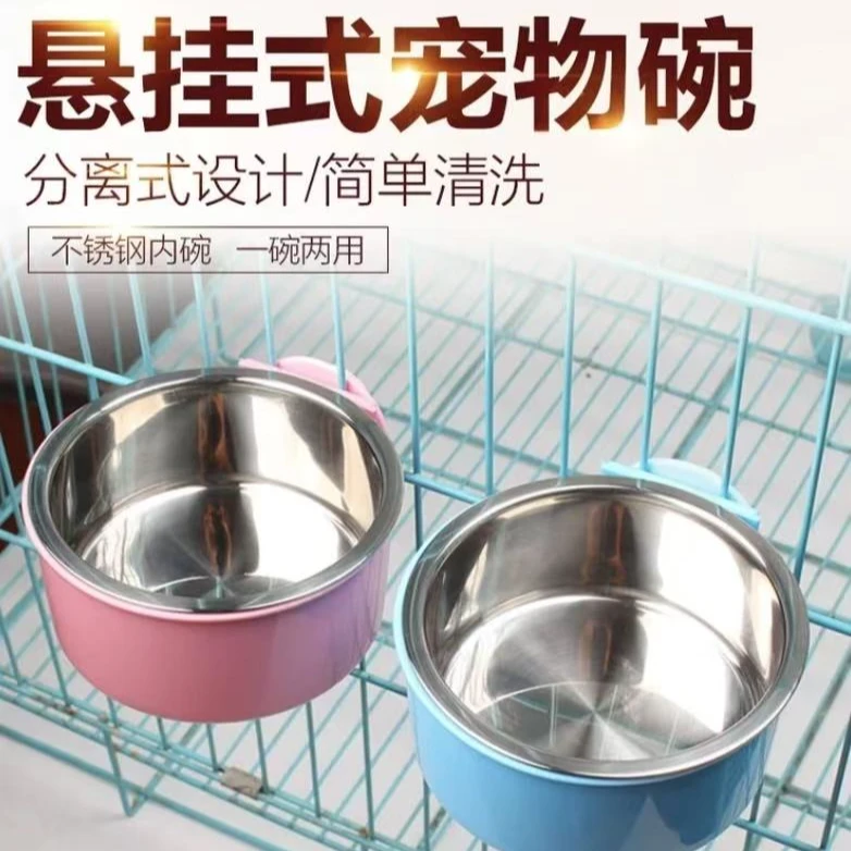 悬挂式宠物碗两个