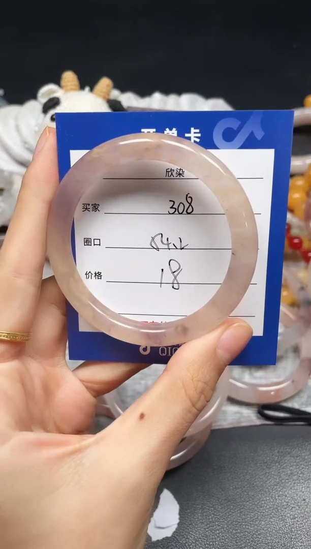 未镶嵌手镯石英质玉308