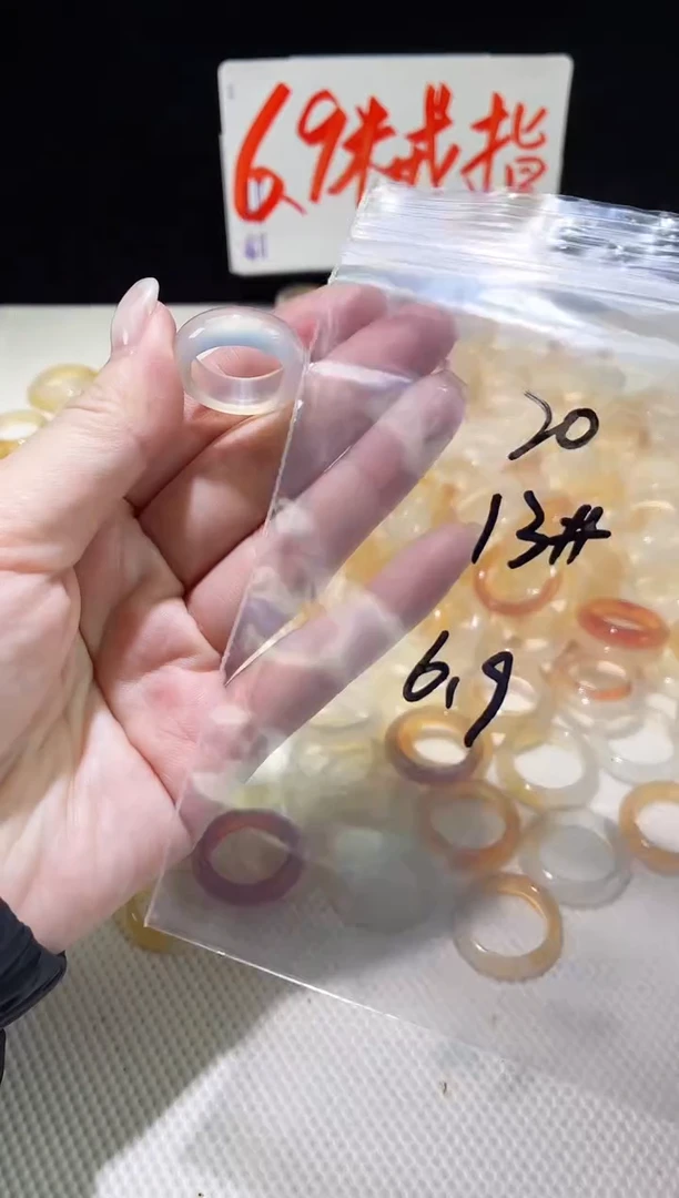 未镶嵌戒指玛瑙/玉髓20