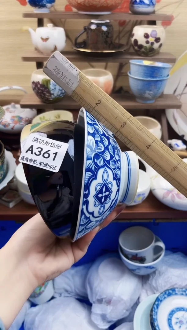 【闪购商品】a361==============