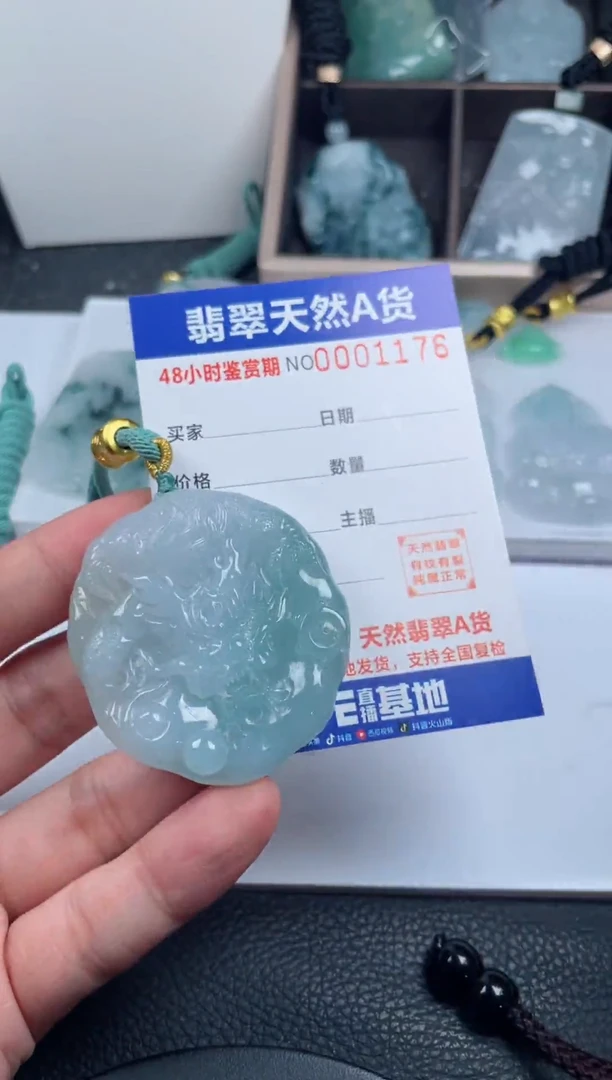 颈饰未镶嵌翡翠