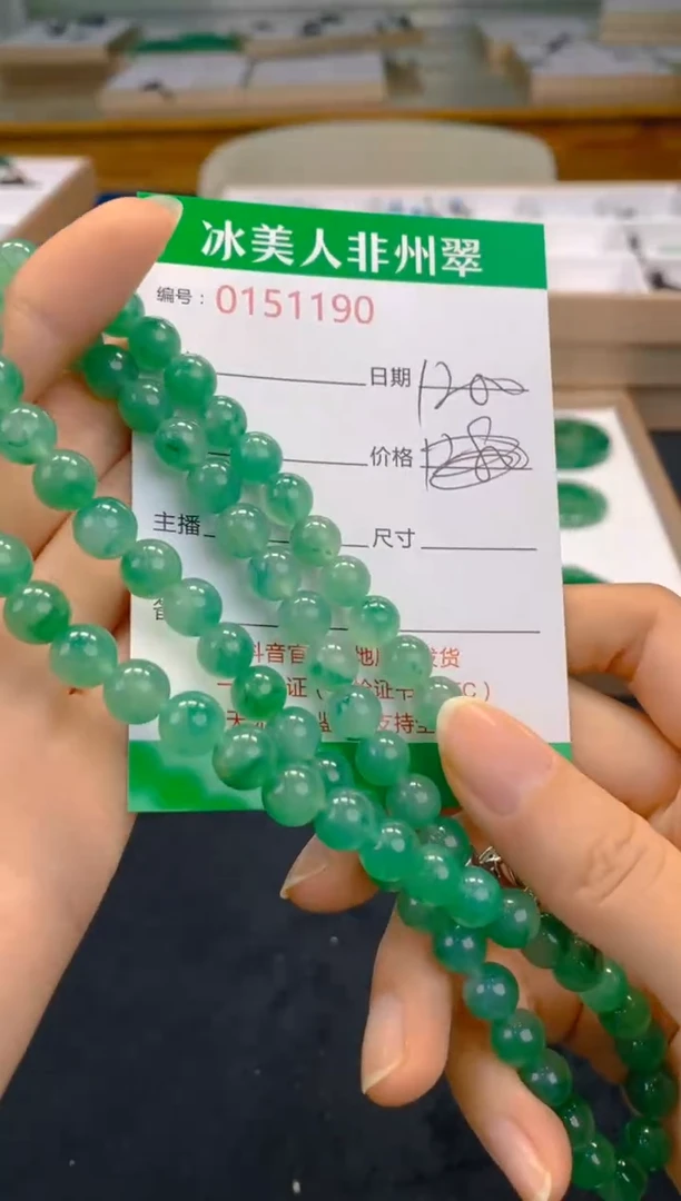 【闪购商品】石英质玉手串未镶嵌190