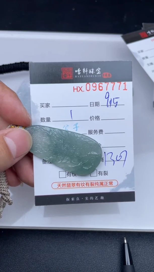 吊坠(不含链)未镶嵌翡翠哈轩  挂件1