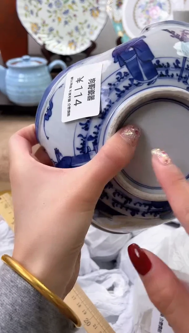 【闪购商品】瓷片114海外中古回流瓷器 默认瑕疵慎拍