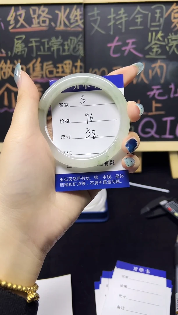 未镶嵌手镯石英质玉（天山翠）未镶嵌 手镯 石英质玉（天山翠）