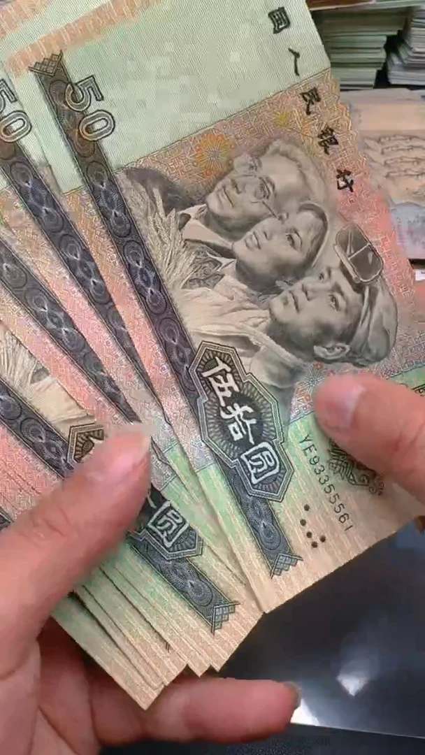 【闪购商品】9050全新豹子身  10张YE