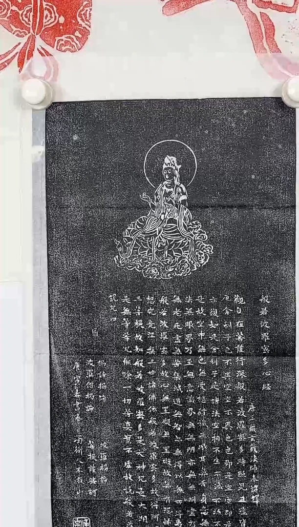 【闪购商品】拓片用纸印石墨拓你他