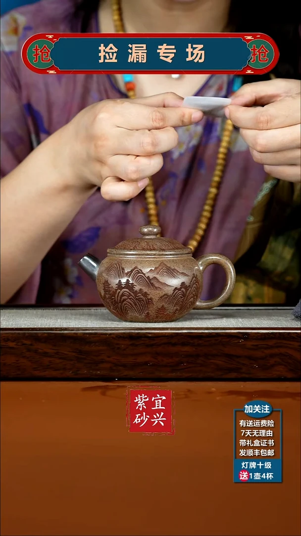 茶壶紫砂顾建华沉香泥柴烧巨轮160CC