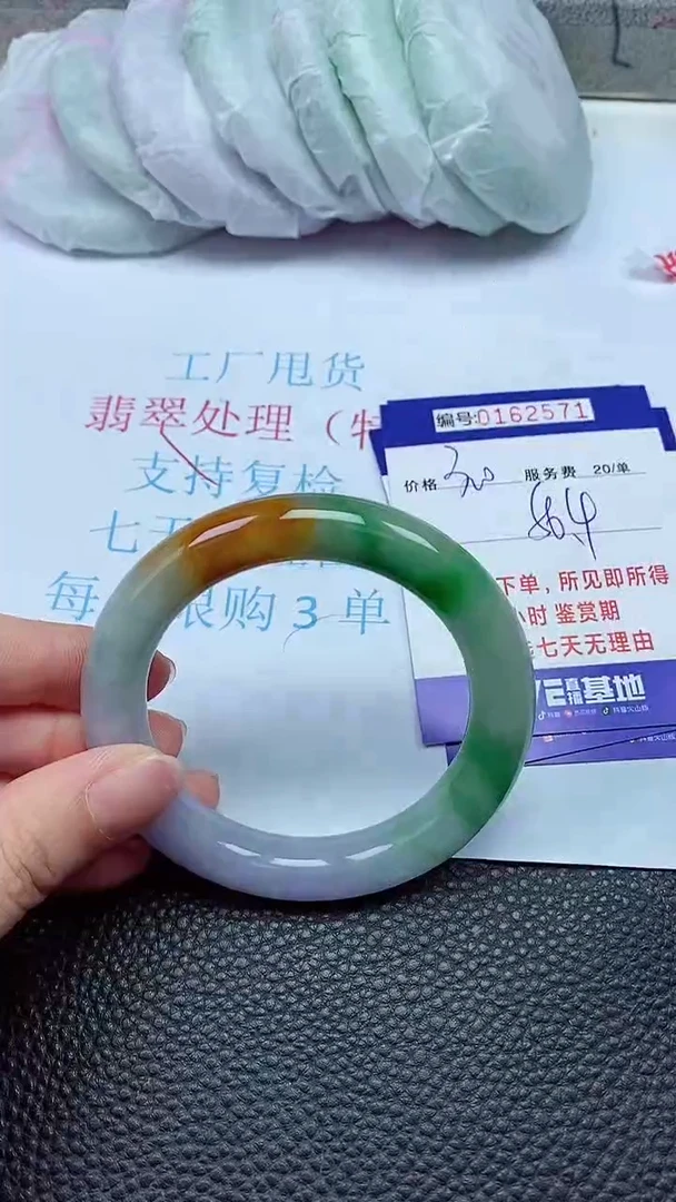 拍下以实物为准00162571