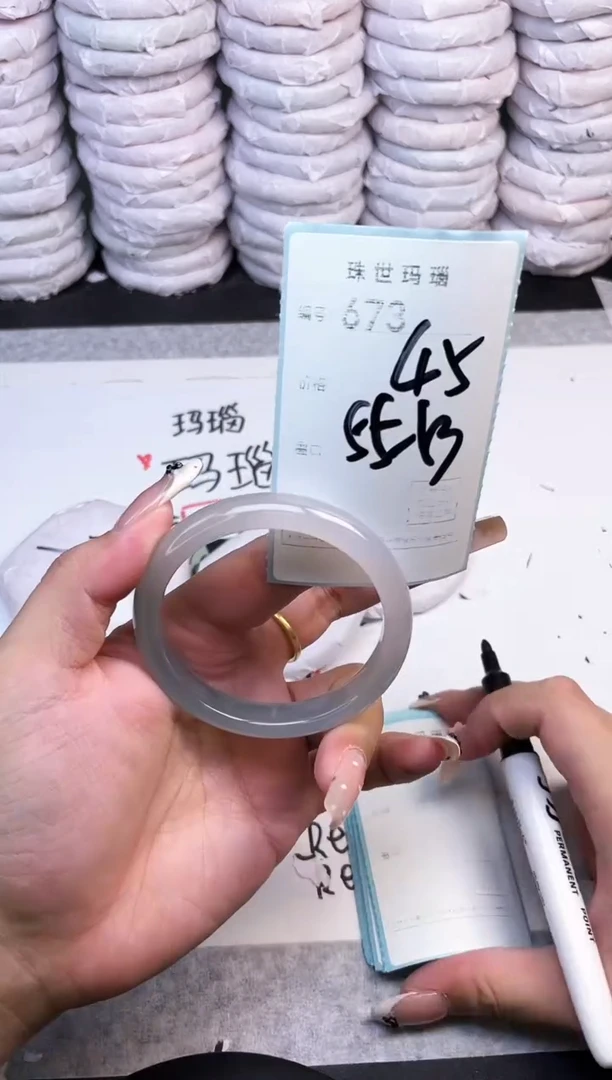手镯玛瑙/玉髓未镶嵌673