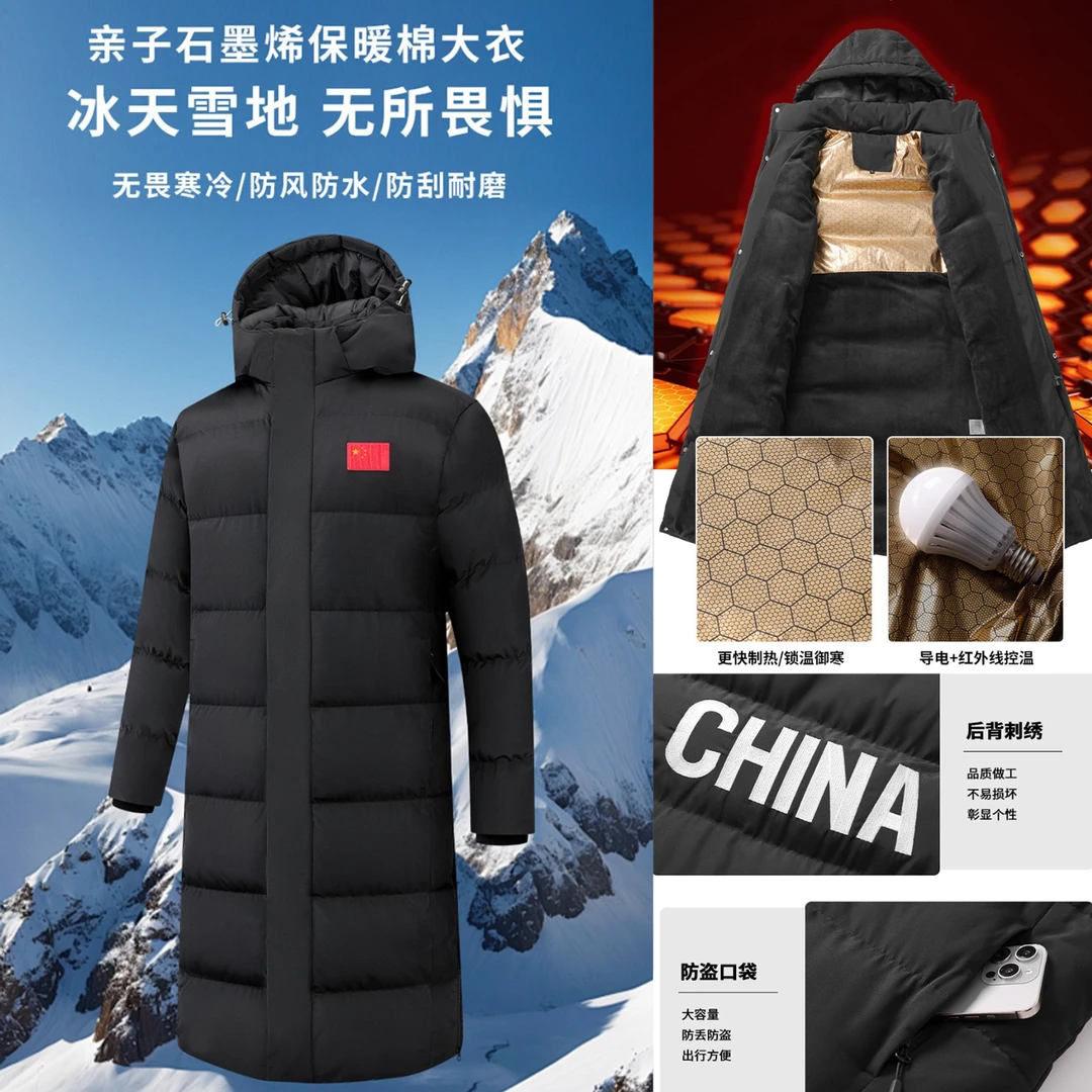 中国队China加长款运动大衣防寒羽绒棉服男女款冬训外套长袄定制