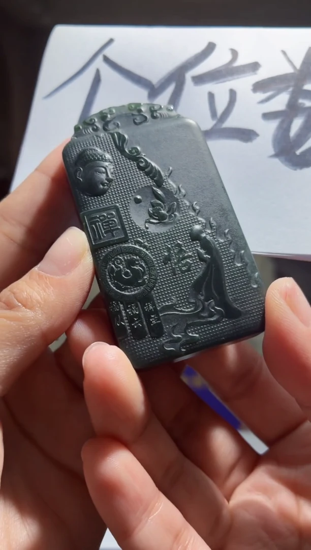 颈饰未镶嵌和田玉LS1209010和田玉（多样性发其一）