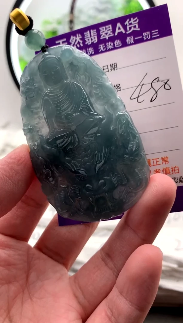 【闪购商品】翡翠颈饰未镶嵌阿弥陀佛