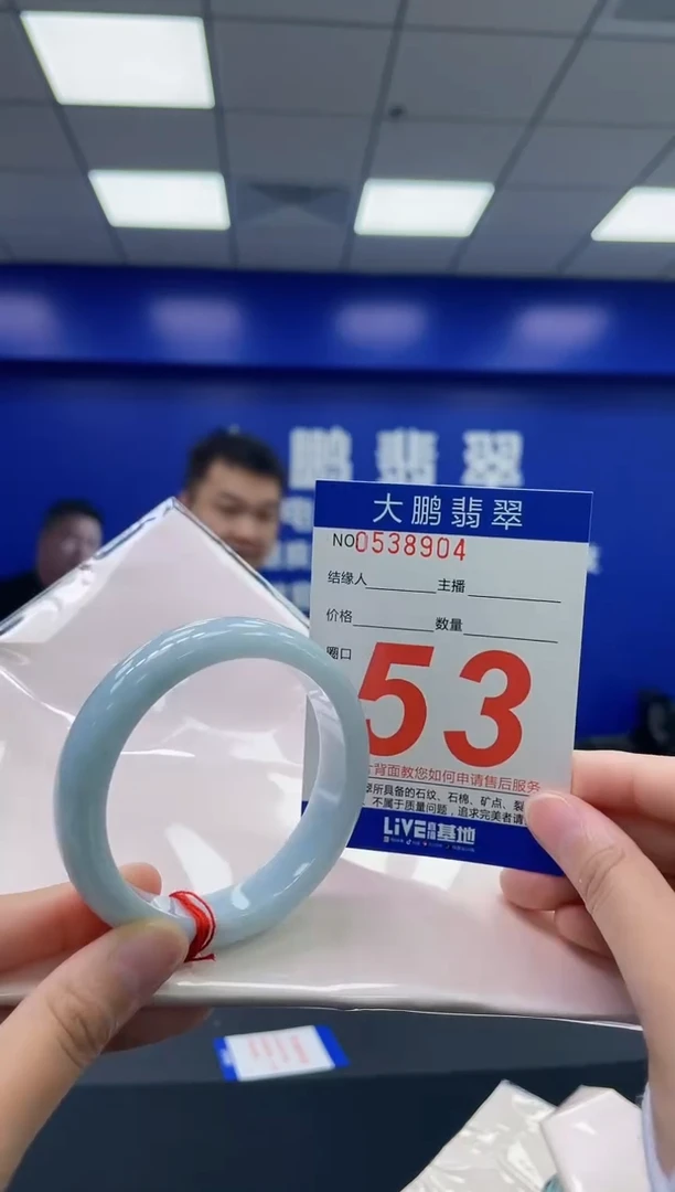翡翠手镯未镶嵌AAAAAAAA