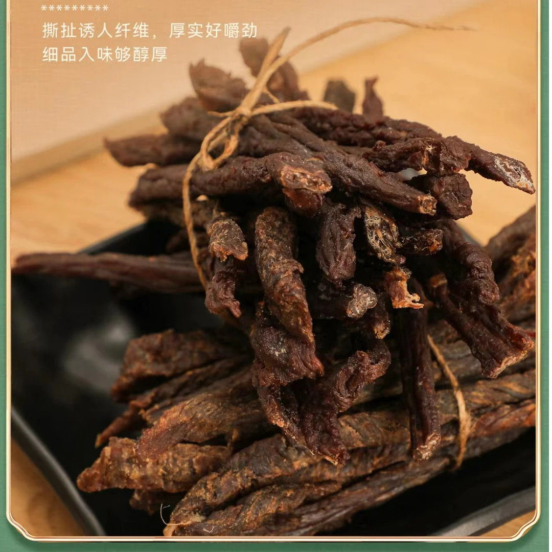 毛孩子外婆内蒙超干牛肉干原产地发货嚼劲十足