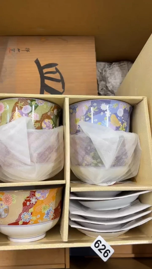 【闪购商品】瓷片626中古商品谨慎参拍