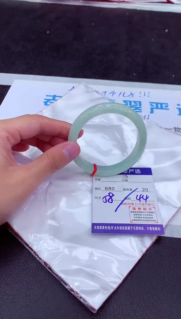【闪购商品】翡翠手镯未镶嵌111111111111