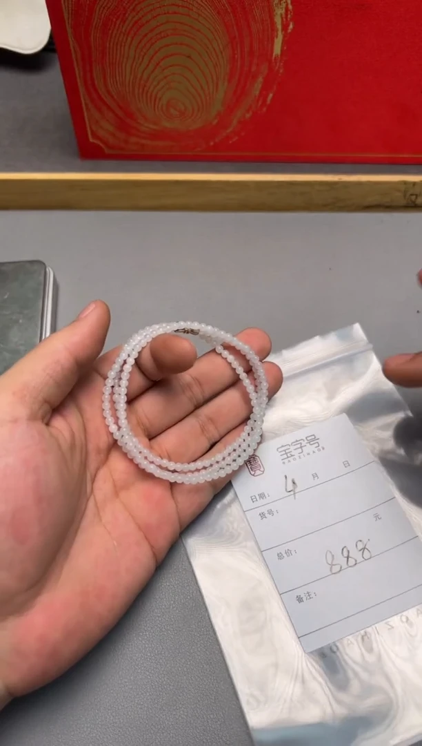 【闪购商品】翡翠挂件未镶嵌176017601760