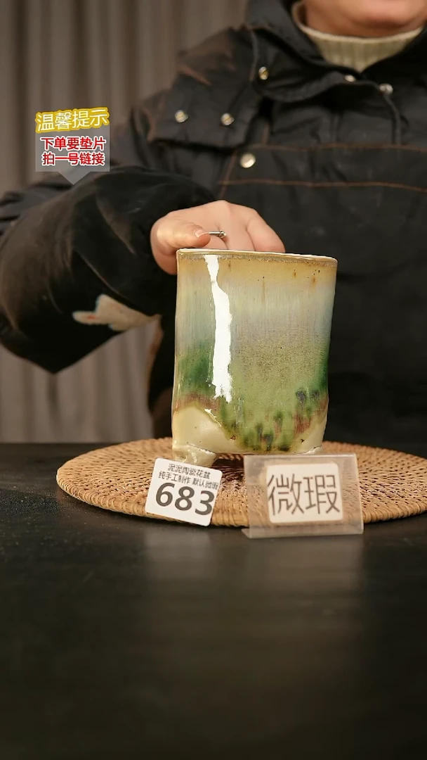 瓷片683内口径约 8 外高约13