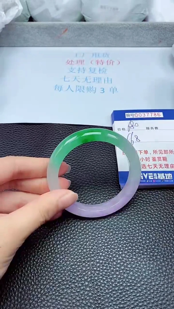 拍下以实物为准37786