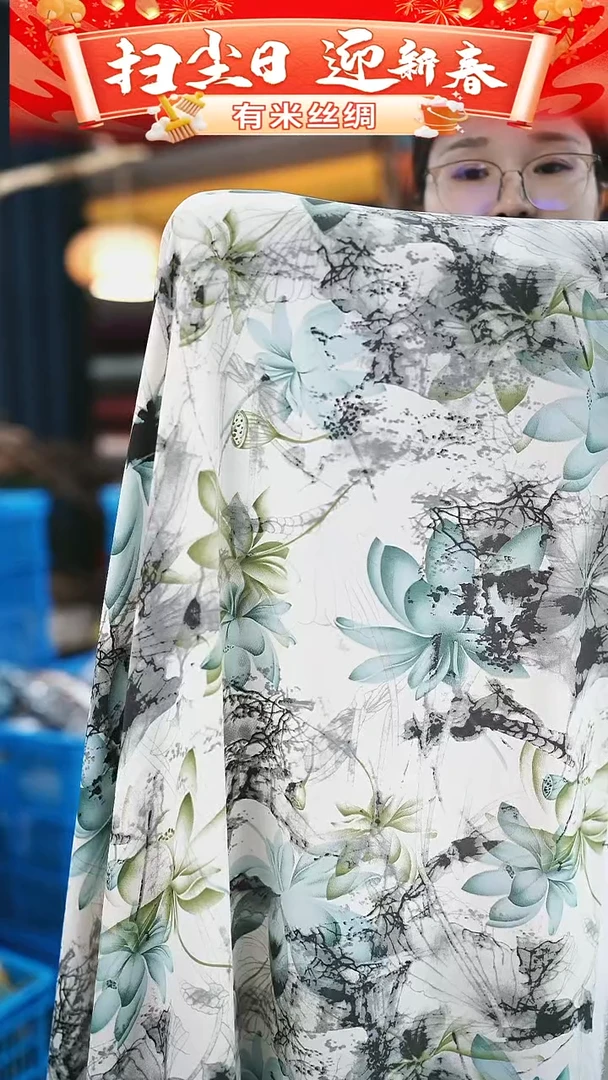 【闪购商品】95%以上混纺米C550时装服装面料