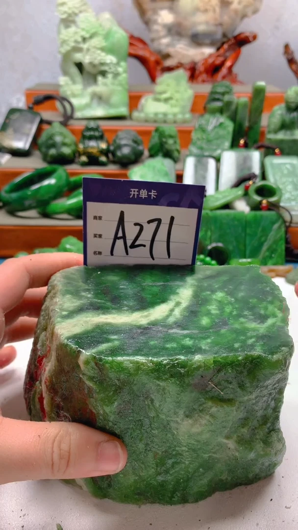 【闪购商品】和田玉珠宝半成品未镶嵌1