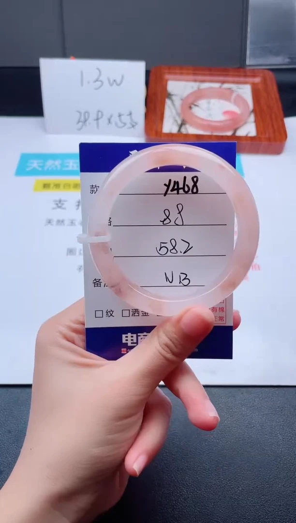 石英质玉手镯未镶嵌Y468