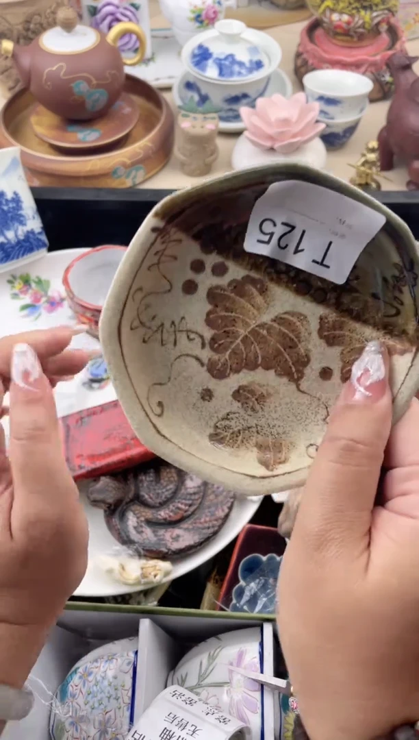 瓷片125默认微瑕，看清尺寸品相再拍