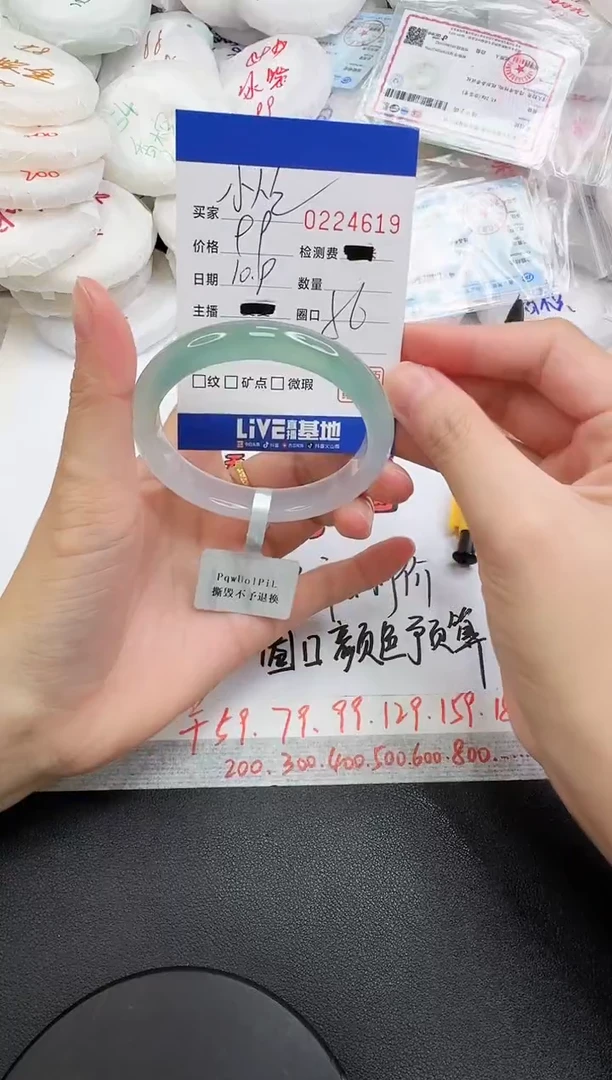 手镯玛瑙/玉髓未镶嵌有****✨4619